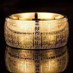 Seal Script Inscribed Men's/Unisex Ring